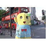 ふなっしーが海外に“初出荷”、ロンドン上陸の一部始終を動画で公開。
