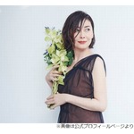 「中山美穗さんが死去」と報道、前日更新のSNSにファンの悲痛な声が殺到