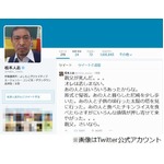 松本人志が父偲ぶチキンライス「食べたらさすがにいろんな感情が」。