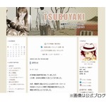 声優の後藤邑子が病状を説明「おおまかに言うと自己免疫疾患です」。