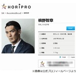 槙野智章「カニクリームコロッケは絶対に食べられない」に驚きの声、理由明かす