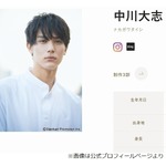 中川大志、“大河ドラマの主役”は「本当に夢ではあります」