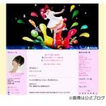 AKB増田“通い不倫”報道で脱退、舞台で共演のISSA宅宿泊認める。
