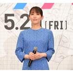 吉岡里帆、主演映画完成「シンプルに自信作です！」