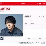 山田裕貴に“水卜麻美アナとの結婚”事前報告した理由、中村倫也「マジレスすると…」