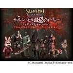 サイレントヒル“最恐”決定戦、1位のクリーチャーはフィギュア化。