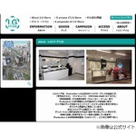 プロダクションI.G「I.Gストア」実店舗閉店へ