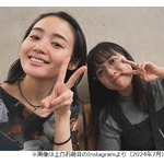 上白石萌音、仲良しの藤原さくらとハマっている“意外なこと”明かす