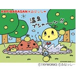 カピバラさん×ふなっしー実現「巨大コロッケと共演嬉しいなっしー」。