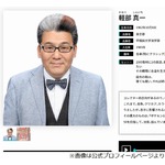 フジ軽部真一アナ、学生時代のバイトはいろいろ「清掃、大相撲の焼き鳥運ぶ、杭打ち…」