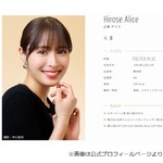 広瀬アリス「すずは実家帰ったらすげえ妹ぶる。妹感出してくる」、広瀬すず「たしかに」