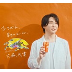 ミセス大森が“まったく新しい”キリンビール新ブランドCMに、綾瀬はるかに続き2人目