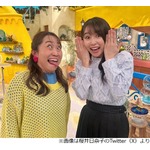 桜井日奈子、“だいだいだいすき”キンタロー。と共演実現に「感無量です」