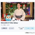 MEGUMIが持論「色気は水気」「“優しい”はエロい」