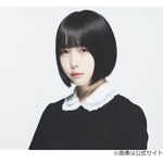 霜降り明星・粗品「君は花やけど」、あの喜ぶ「あらっ！」