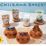 “日焼けしたちいかわ”たち、夏仕様のパン「ちいかわパン（ひやけしちゃった）」