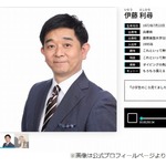 伊藤利尋アナ驚いた、めざましテレビに「軽部さんは残るの？ え？ 軽部さんは残るの？」