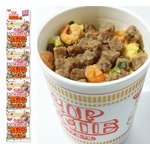 カップヌードル“謎肉”だけ限定発売