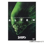 リドリー・スコット監督、「エイリアン」シリーズ離脱を後悔していた
