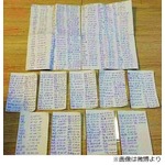 「携帯返して」泥棒反応に驚き、1,000以上の手書きアドレス一覧届く。