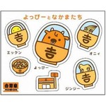 吉野家がお子様セットを拡大、ゆるキャラ「よっぴー」も店舗デビュー。