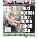 ほぼ全裸で眠る男がNY紙一面に、地下鉄通勤客がTwitterに写真投稿。