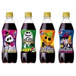 今度の変わりペプシは“謎味”、ハロウィン向けの不思議な味わい。