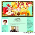 山田まりやが第1子の男児出産「感動の出産を経験する事が出来ました」。