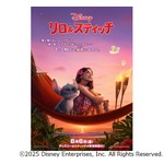 実写映画「リロ＆スティッチ」続編制作が決定、世界中で“スティッチ旋風”