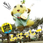 歌手ふなっしーがくまモン超え、ご当地キャラ初のオリコンTOP10入り。