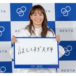 ミキティ「とにかく“話ししすぎ夫婦”ですね」話が尽きず夜中2時に切り上げることも