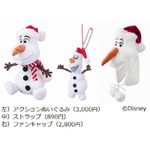 TDL＆TDS“Xmasオラフ”グッズ、イベントに先駆け11月1日より販売。