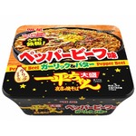 明星「一平ちゃん」食欲の秋にぴったりなこってりメニュー“ペッパービーフ味”