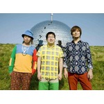 サンボが1年3か月ぶりアルバム、先行シングル2曲含む全13曲を収録。