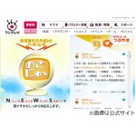 めざにゅ〜10年半の歴史に幕、歴代キャスターが惜別のコメント。