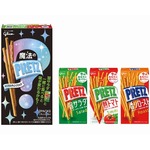“魔法のプリッツ”他フレーバーと同時に食べると味変