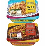 カップ焼きそばでガパオを表現、「マルちゃん 世界のグル麺」新作。