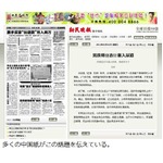 14歳が尿道に針挿入し抜けず、言い出せず“放置”で手術するハメに。