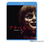 実在する呪いの人形“アナベル”の管理者が急逝、ホラー映画「死霊館」シリーズのモデル