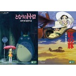 金ロー“秋のジブリ祭り”でDVD急浮上