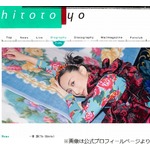 一青窈、“元ちとせ・夏川りみ・中島美嘉”と「だいたい一緒にされる」