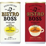 サントリー「BOSS」新作は“こだわりの缶スープ”