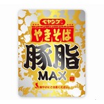 胸やけ注意の新作「ペヤング豚脂MAXやきそば」