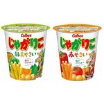じゃがりこの新作は“やさい”、コンビニ先行で緑黄やさい＆赤やさい。