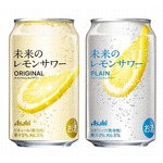 レモンスライス浮き上がる「未来のレモンサワー」東海・北陸・近畿の2府11県で初めて発売へ