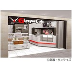 東京駅にも「ガンダムカフェ」、秋葉原と台場に続き3号店がオープン。