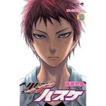 「黒バス」が過去最高の週間売上、年間ランキングも急上昇で勢い◎。