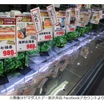 「恵方巻の大量生産に違和感」スーパーに反響