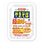 ペヤング…じゃない！ 「ヨシモリ 超ボンビーやきそば」