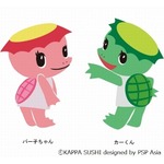 かっぱ寿司の“かっぱ”復活、地下から戻った？